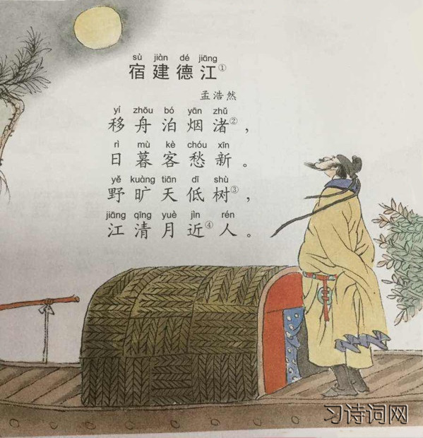作品简介《宿建德江》是唐代诗人孟浩然的代表作之一